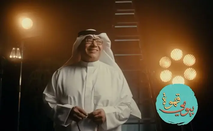 بيومي فؤاد