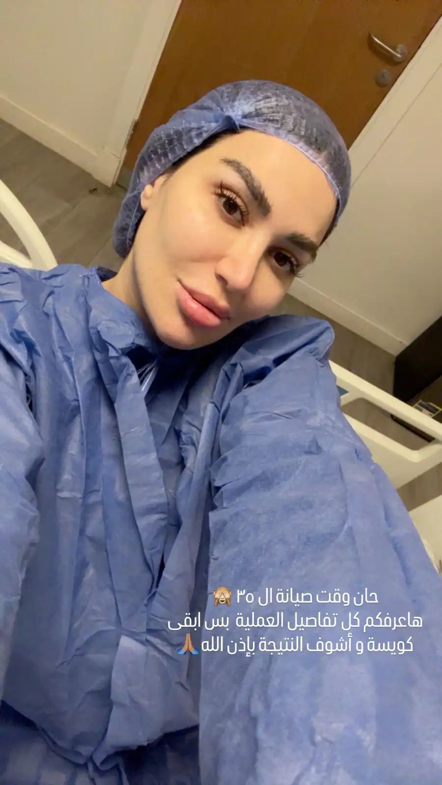 سارة نخلة