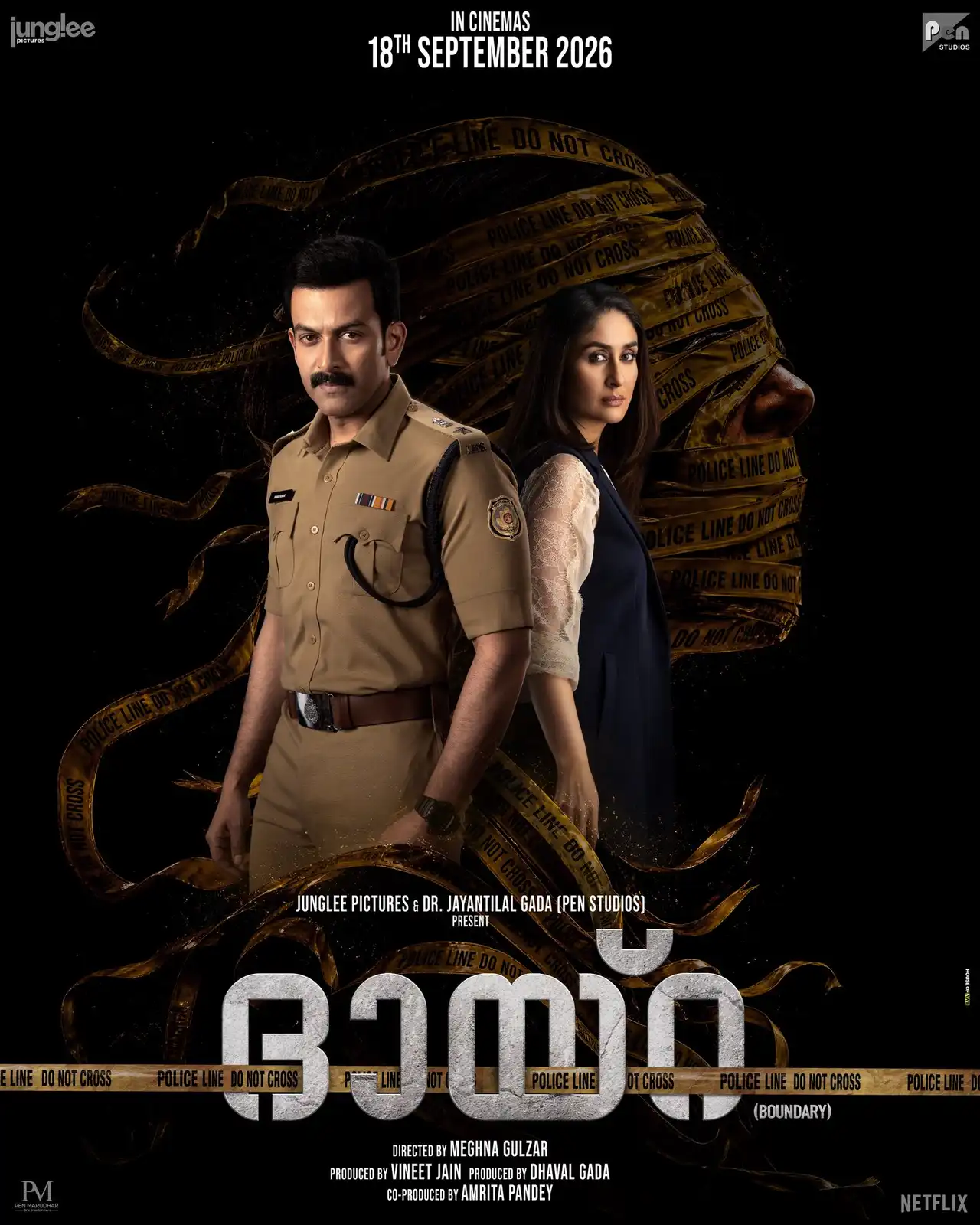 تفاصيل فيلم daayra