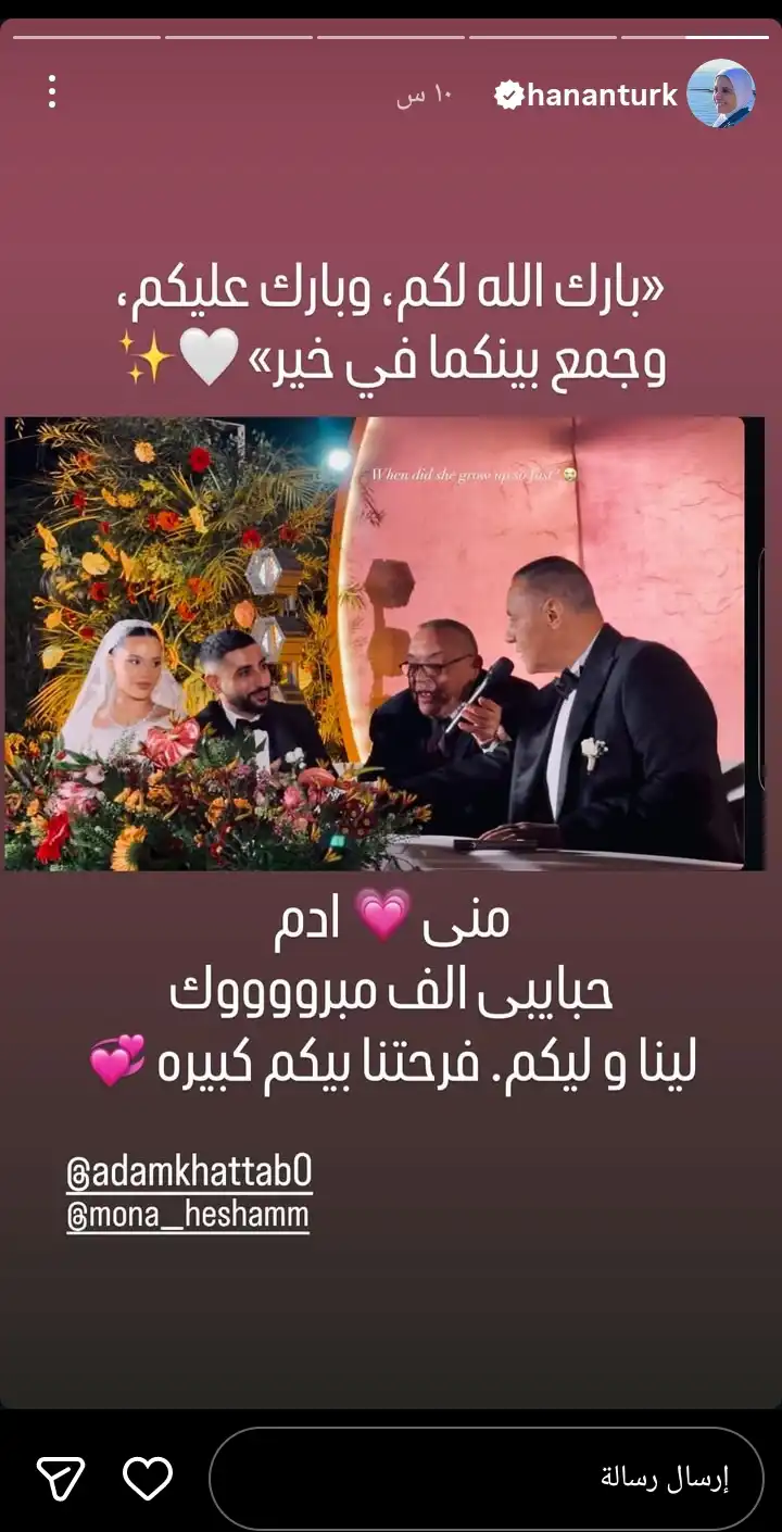 حنان ترك