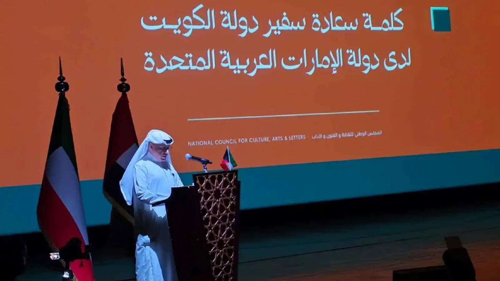 انطلاق الأيام الثقافية الكويتية الإماراتية 2025 في أبو ظبي