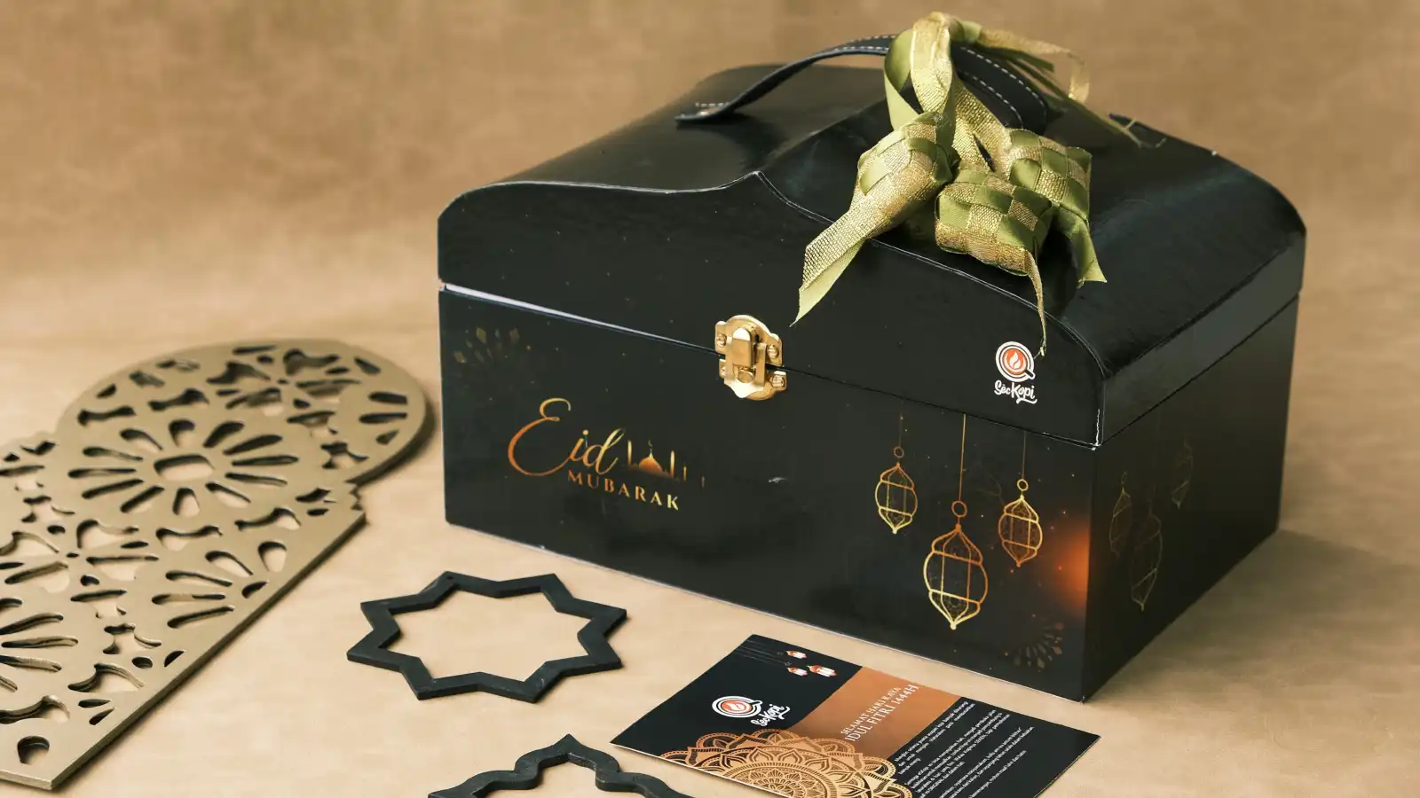 توزيعات عيد الفطر 