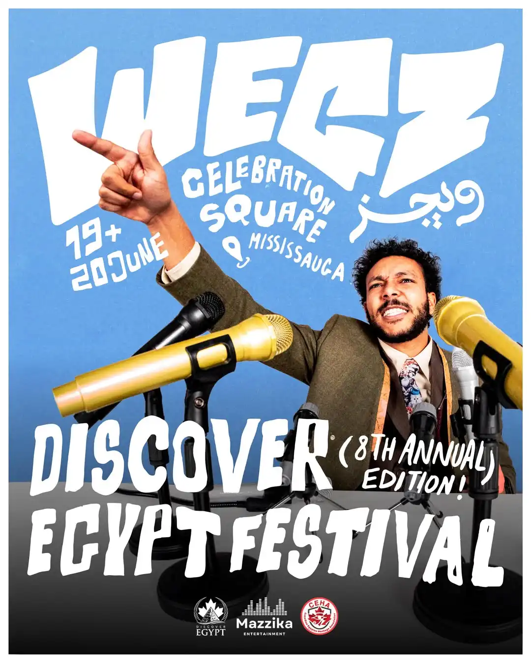 حفل جماهيري في مهرجان Discover Egypt