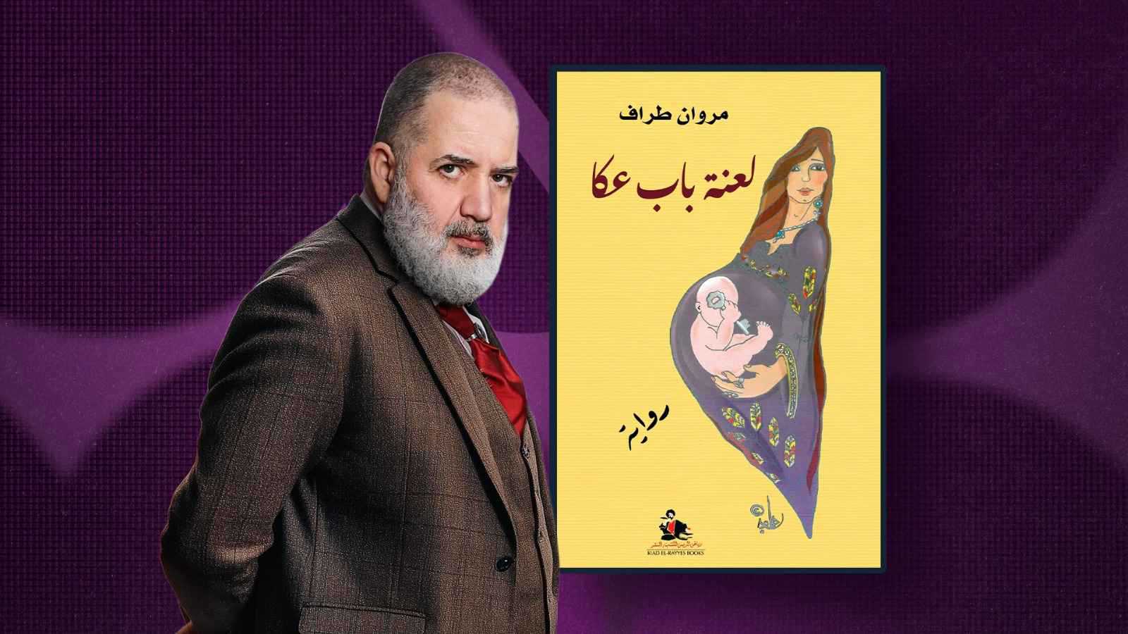 ماذا يقرأ طارق تميم؟ 