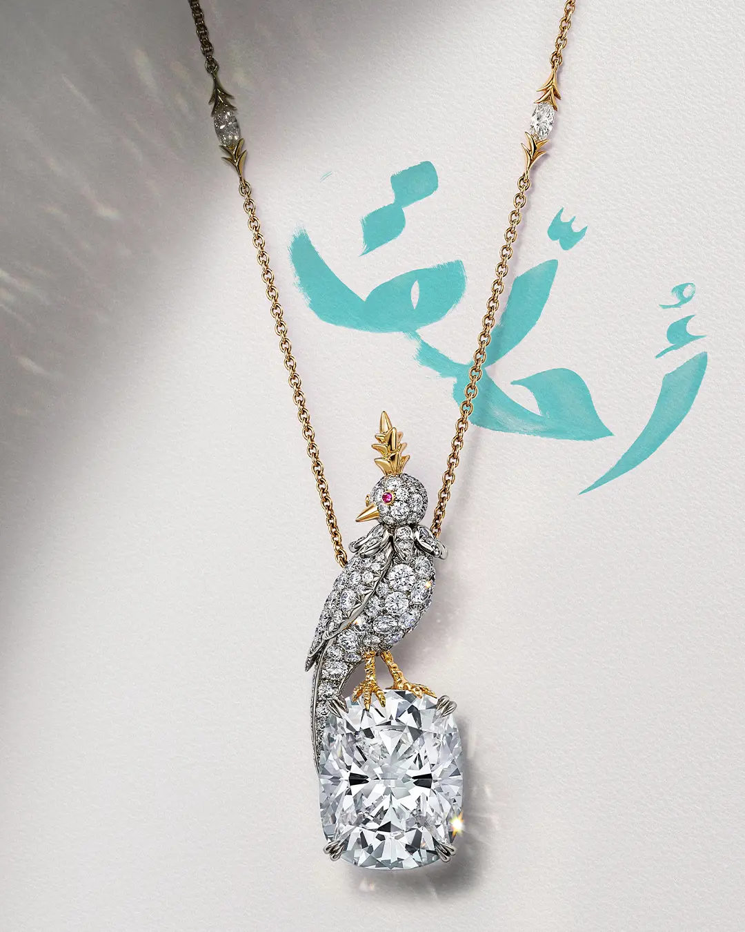 الألماس