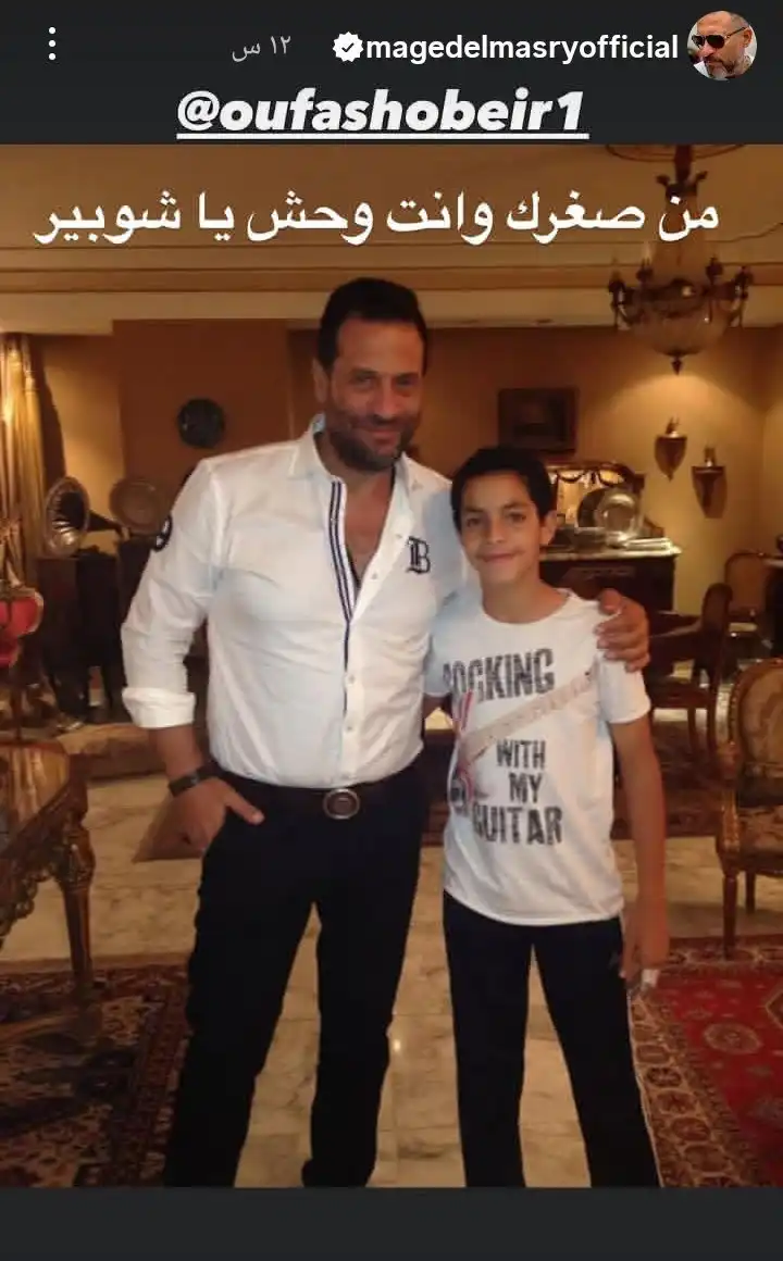 ماجد المصري ومصطفى شوبير