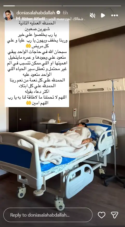 ابنة صلاح عبدالله تكشف تفاصيل وعكتها الصحية