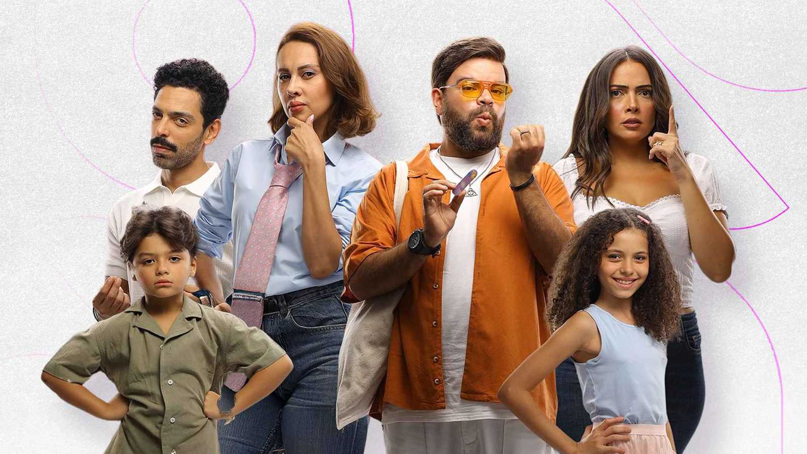 نجوم فيلم "ماما وبابا"
