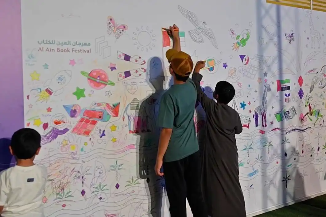 مهرجان العين للكتاب 2025