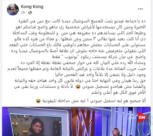 تصاعد أزمة شيرين عبد الوهاب وشقيقها.. كيف رد على اتهاماتها مجددًا؟