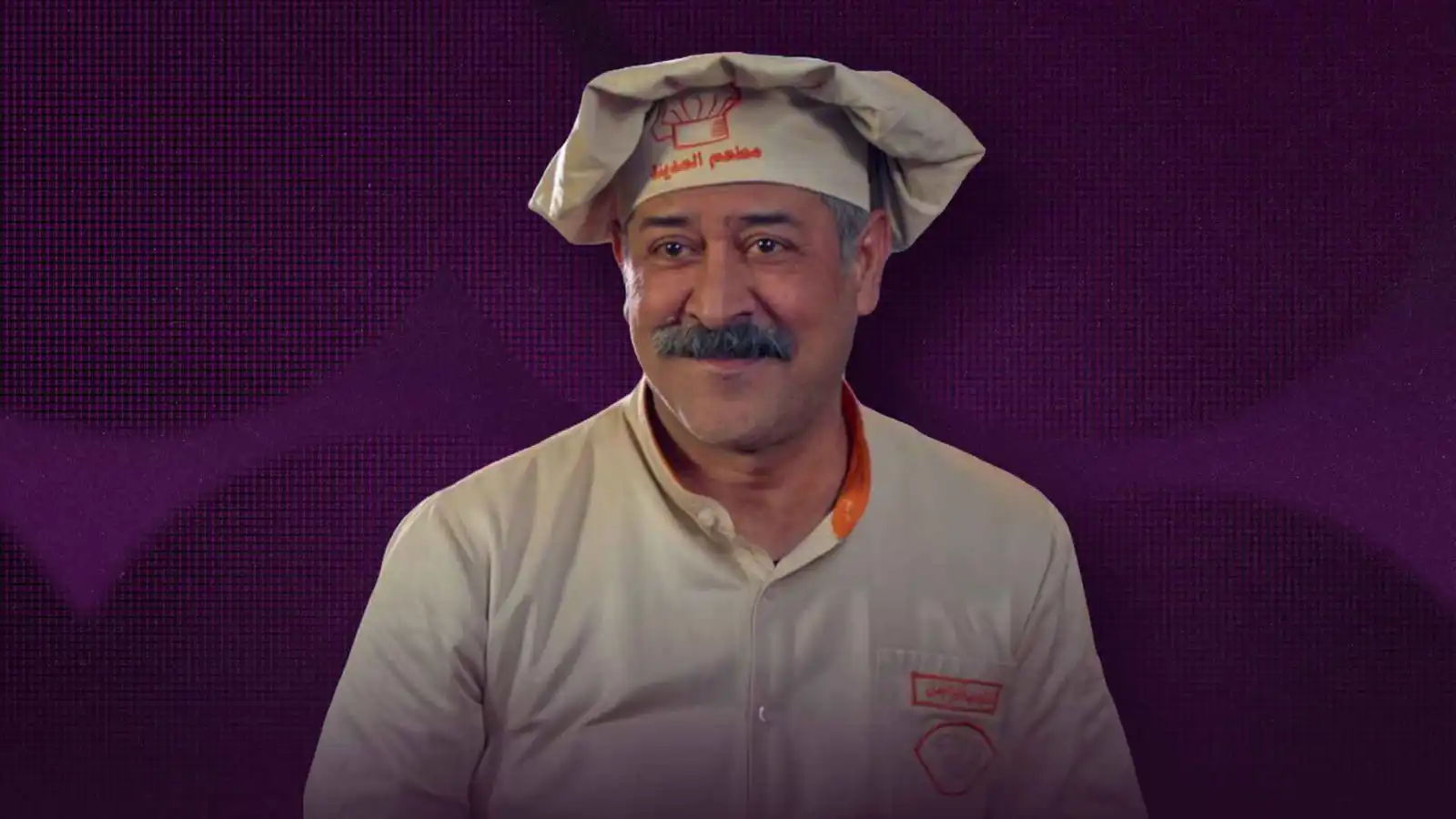 ‏عبد المنعم عمايري يتحدث عن لمّة النجوم في "مطبخ المدينة"