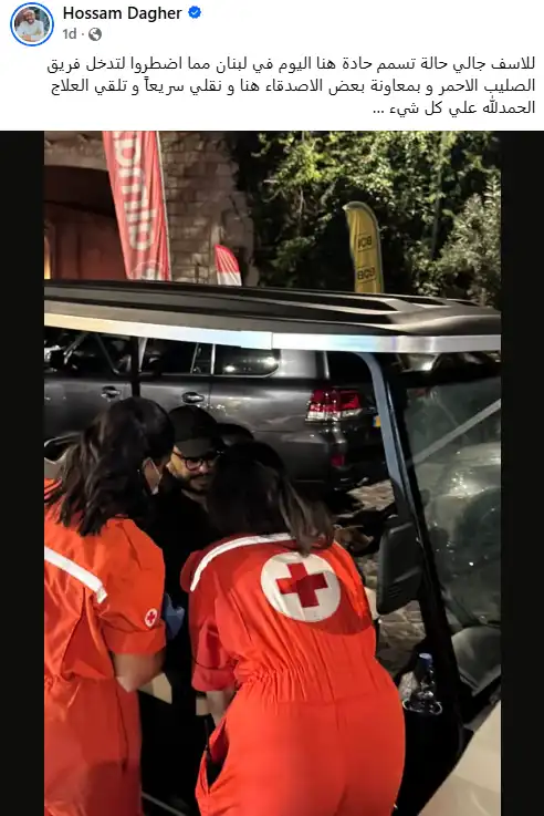 حسام داغر يكشف حالته الصحية بعد إصابته بتسمم حاد