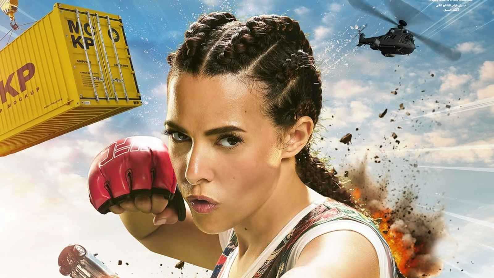 دنيا سمير غانم في بوستر مسلسل "روكي الغلابة"