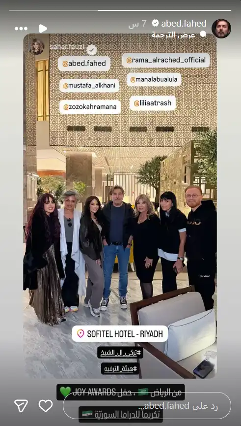 ستوري عابد فهد