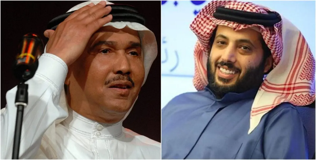 تركي آل الشيخ يمازح محمد عبده بإحدى أغانيه.. ما علاقة تتويج الهلال؟