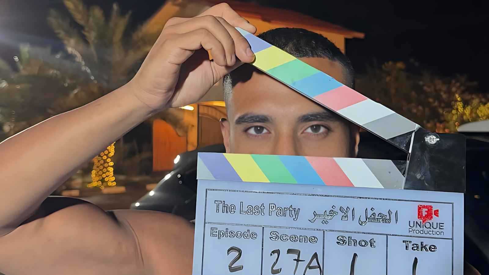 التفاصيل الكاملة لمسلسل "الحفل الأخير" الكويتي