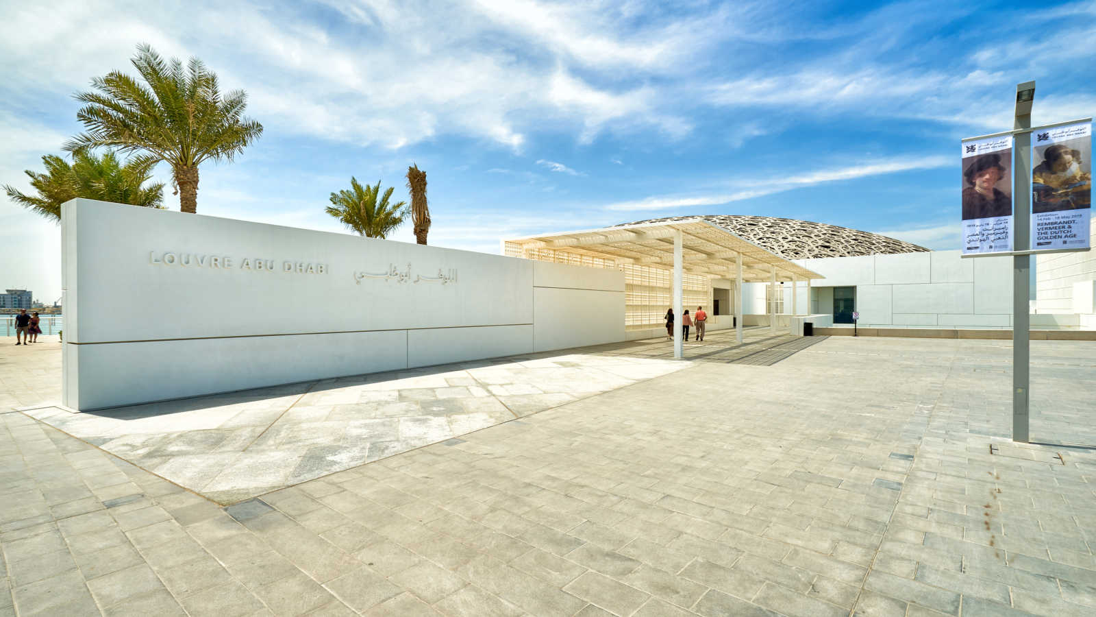 منارات ثقافية تربط التعليم بالفن في "متاحف أبو ظبي" 