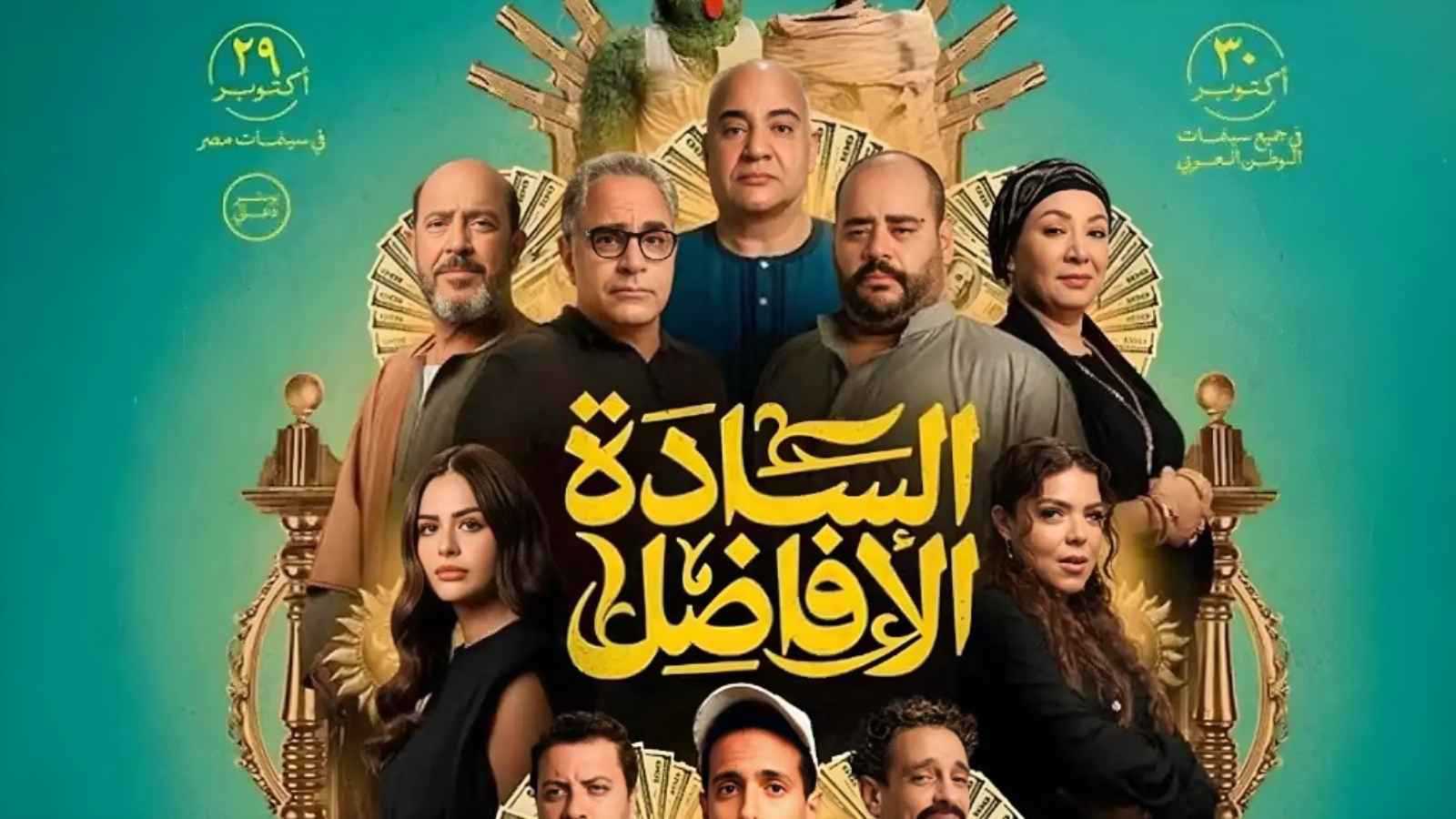 السبب الحقيقي لتغيير نهاية "السادة الأفاضل"