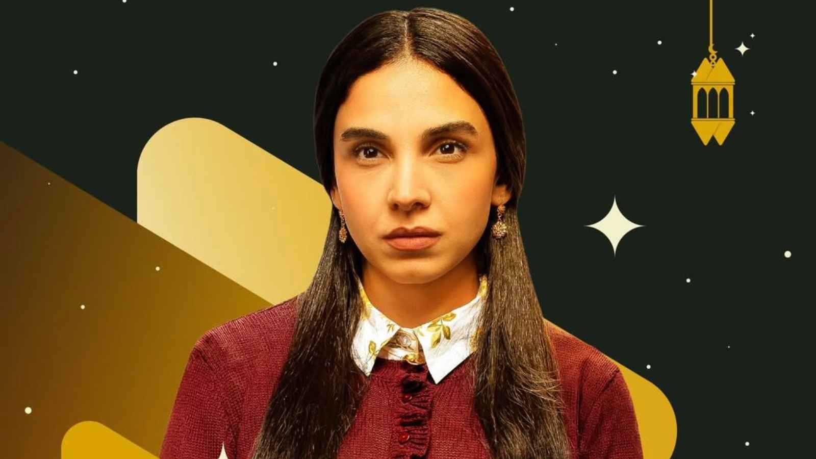 كشف برومو مسلسل "عرض وطلب" رمضان 2026