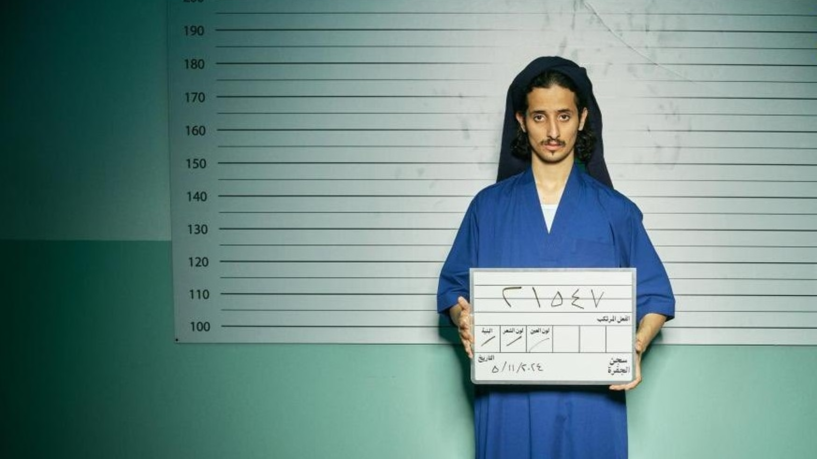 فيلم الزرفة