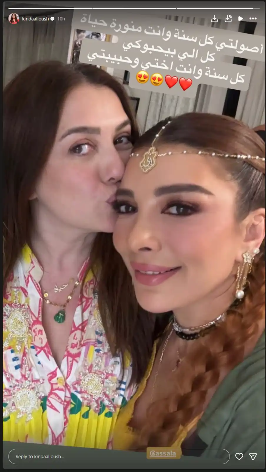 كندة علوش