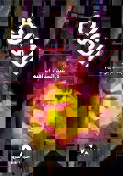 3328b3e5-86c3-4225-8dfb-88049fc15eab