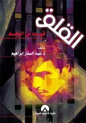 كتاب