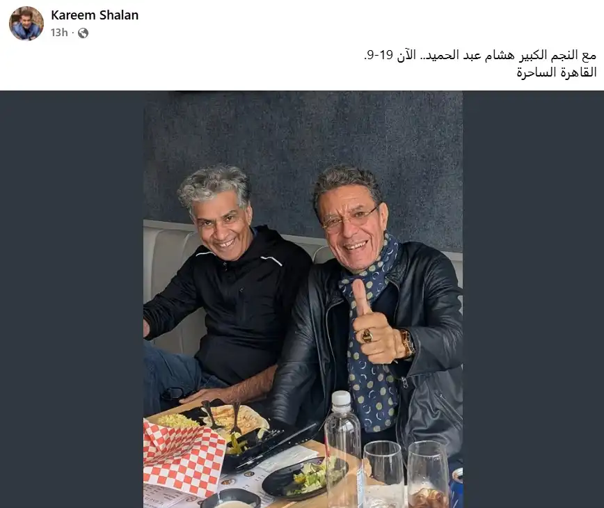صورة توثق وجود هشام عبد الحميد في القاهرة