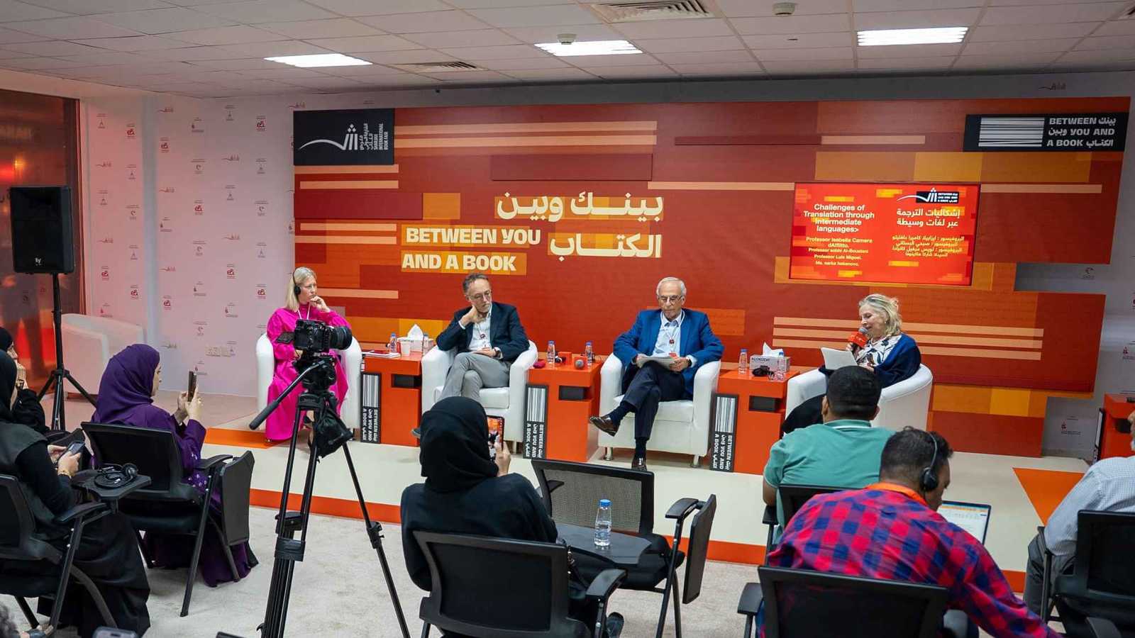 "الشارقة للكتاب" يكشف تحديات الترجمة عبر لغات وسيطة