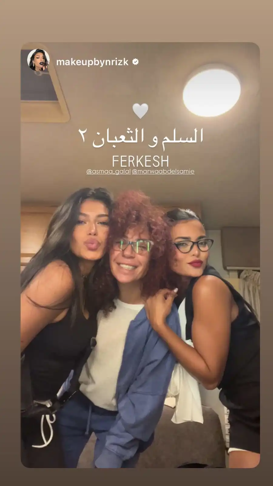 انتهاء تصوير الجزء الثاني من فيلم "السلم والثعبان"