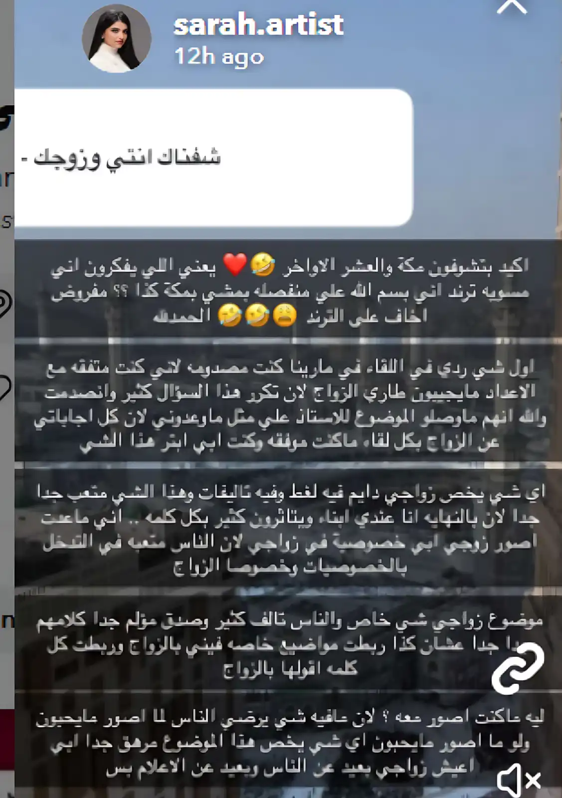 سارة الودعاني