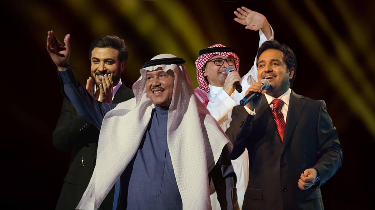 أبرز أغاني النجوم في "يوم التأسيس السعودي"