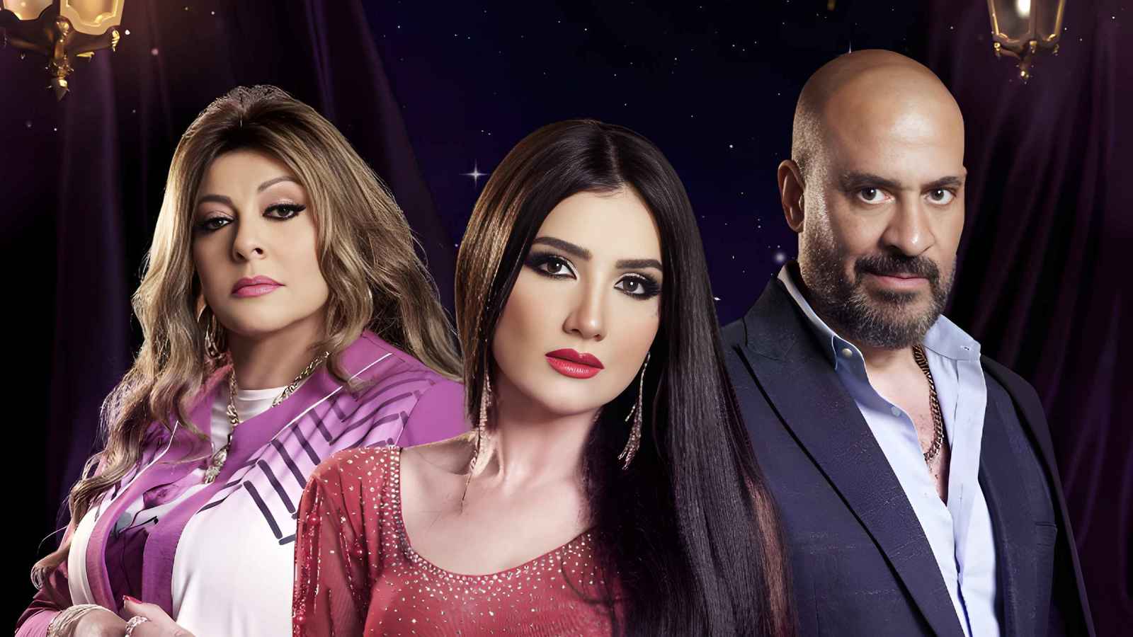 بوستر مسلسل إش إش