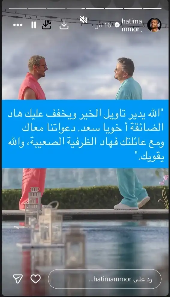 حاتم عمور يوجه رسالة إلى سعد لمجرد