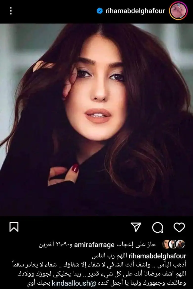 تعاطف واسع مع كندة علوش