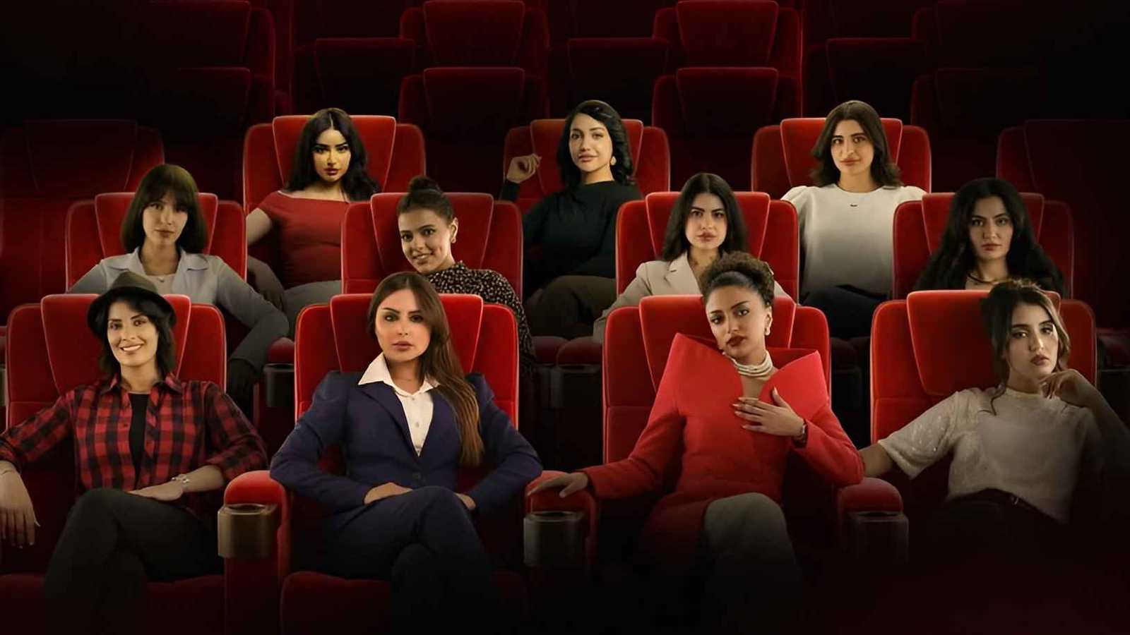 طرح برومو "بنات البومب".. صراعات مليئة بالدراما والإثارة 