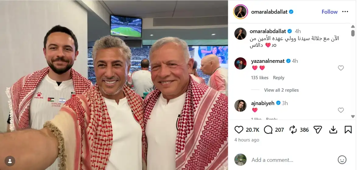 تعليق عمر العبداللات على صورته مع ملك الأردن وولي العهد