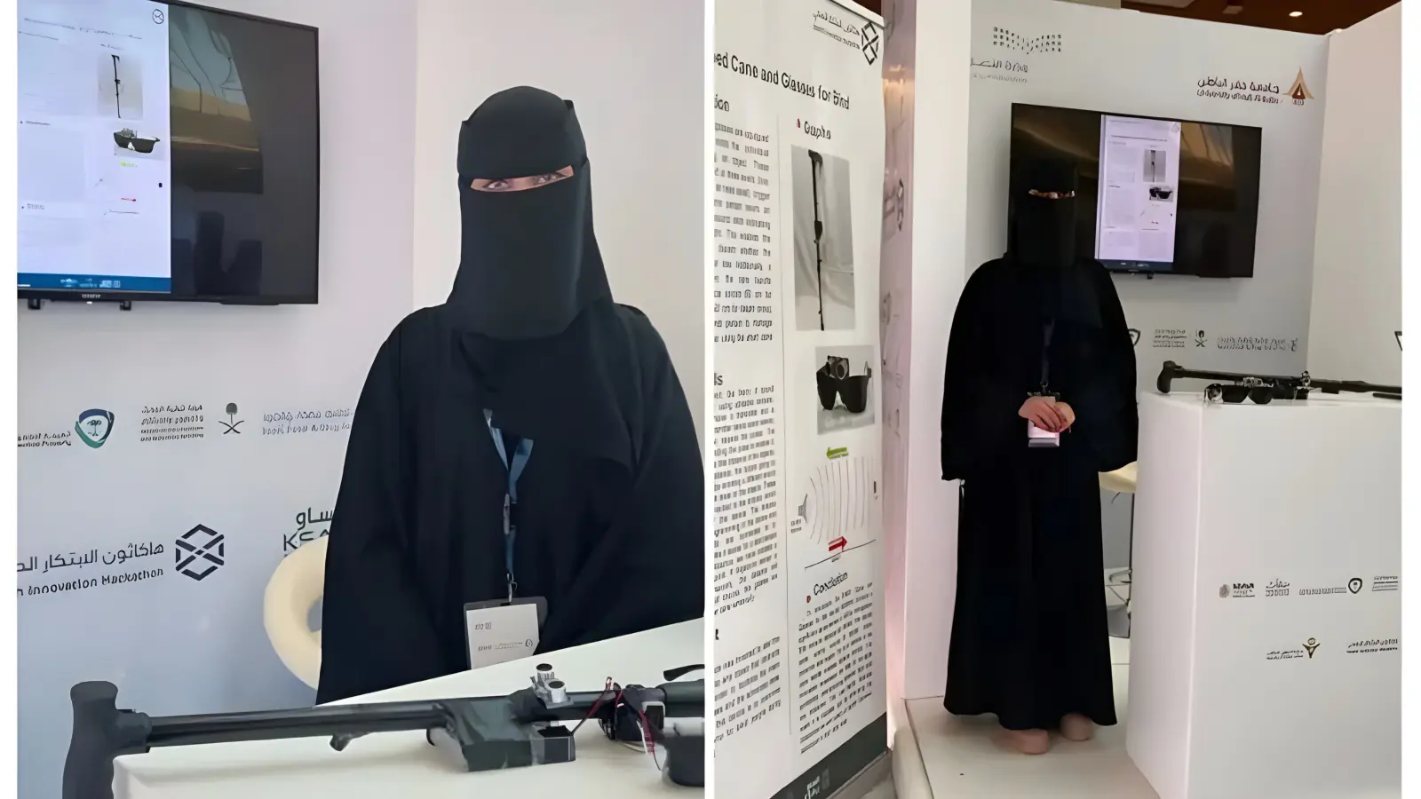 الطالبة السعودية شهد محمد العماني