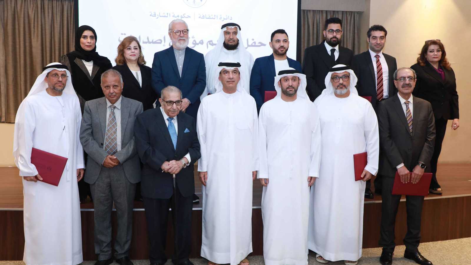 تكريم مؤلفي إصدارات "دائرة الثقافة بالشارقة" للعام 2025