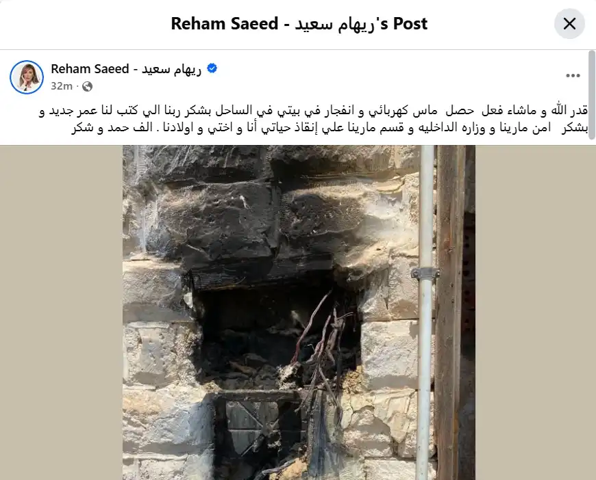 ريهام سعيد: كتب لنا عمر جديد