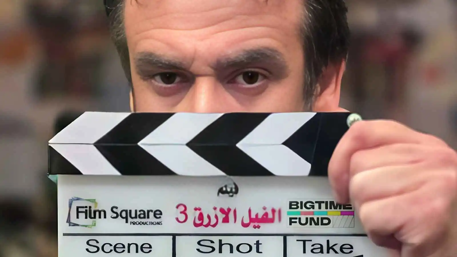 تركي آل الشيخ يعلن انطلاق تصوير "الفيل الأزرق 3"