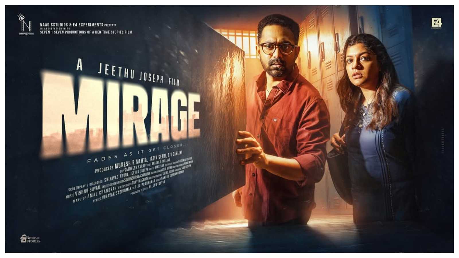  الفيلم الهندي "Mirage"