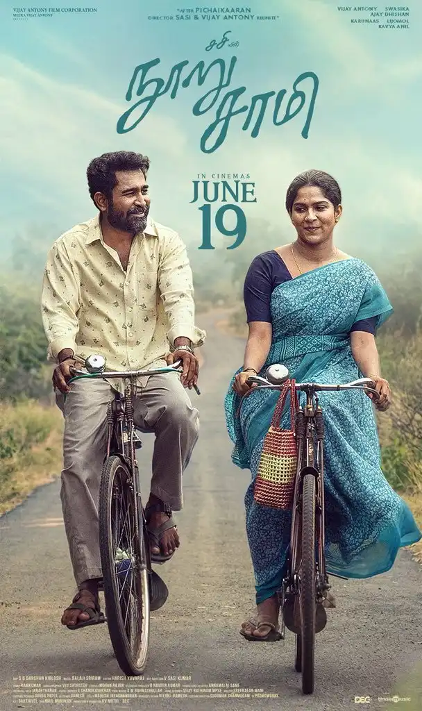 فيلم Nooru Saami