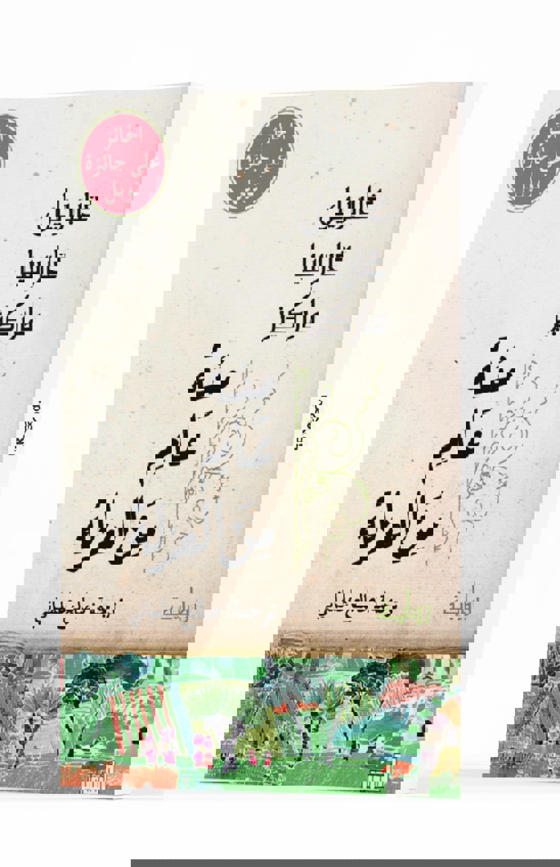 39ee2b9d-63a1-43bb-ba96-7e9463752507