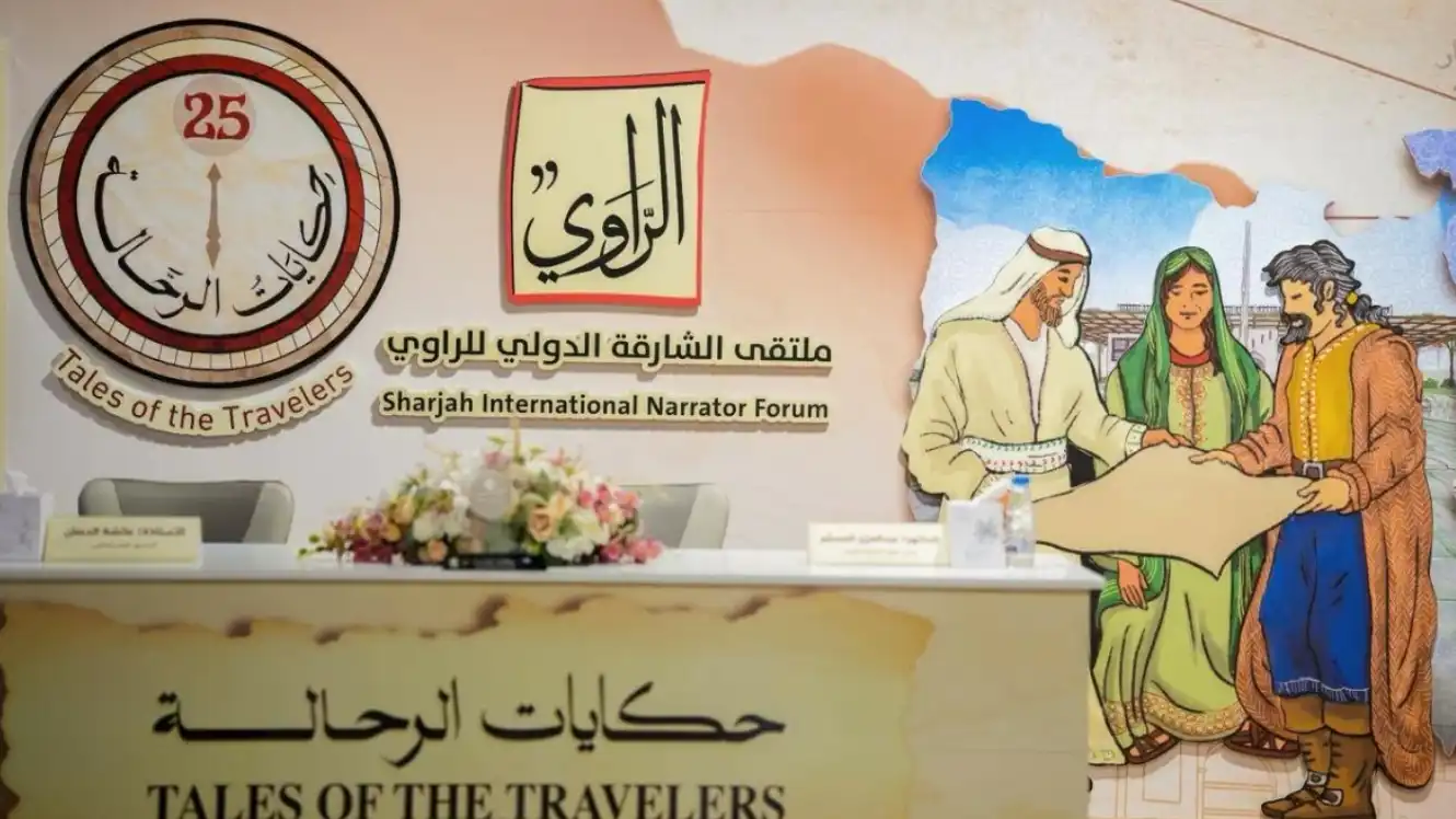 120 حكاءً عالمياً في "ملتقى الشارقة الدولي للراوي 25"