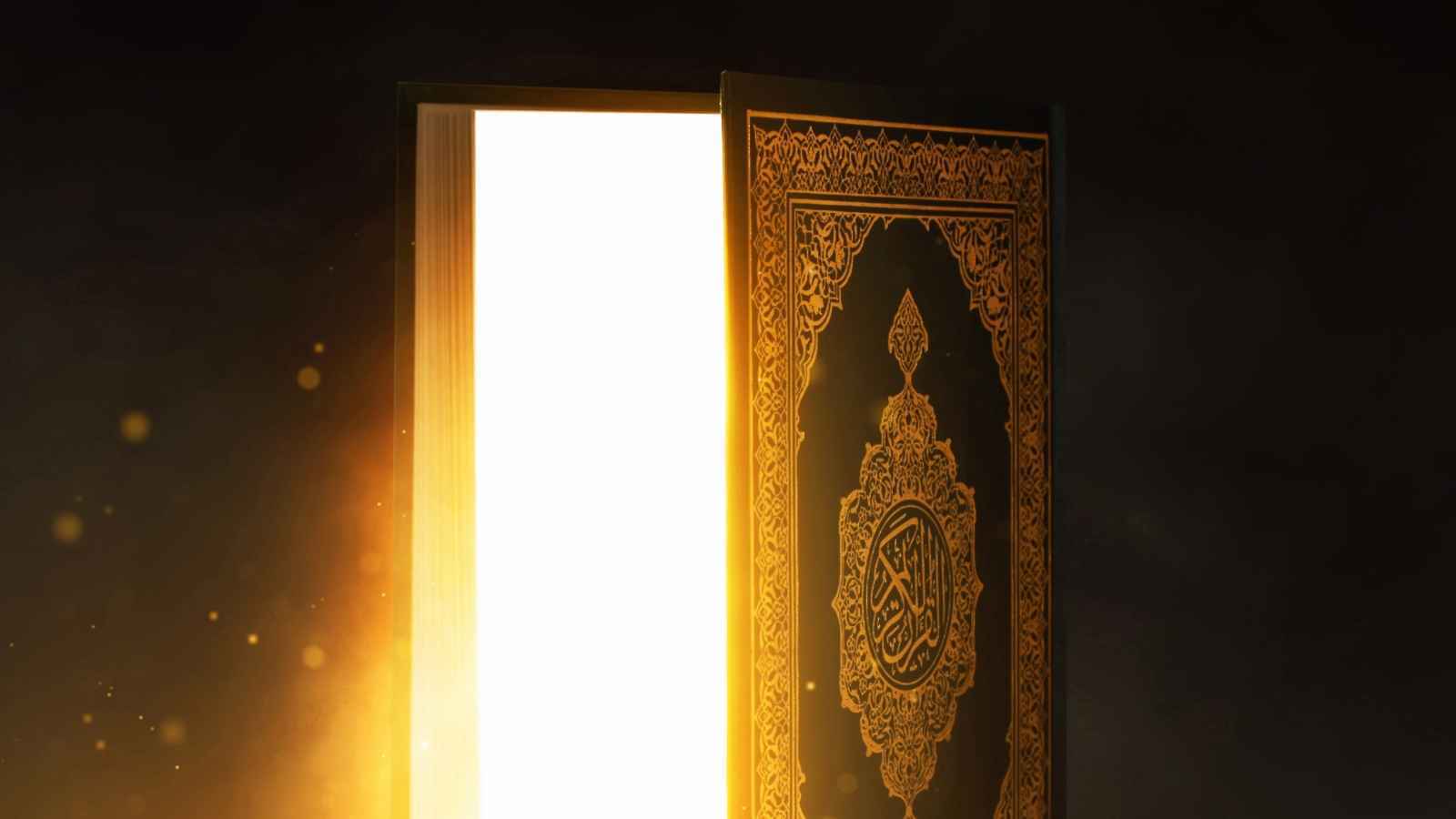 رؤية القرآن في المنام.. الحماية من الشر وزوال الهموم