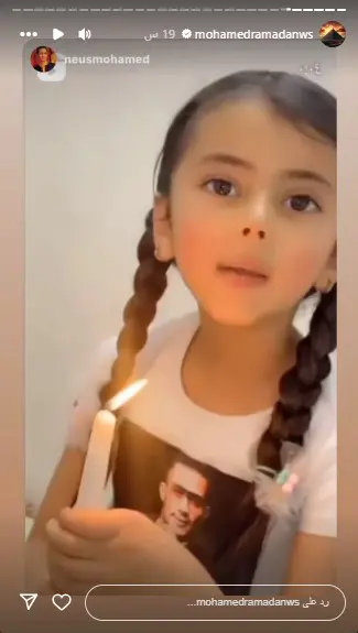طفلة تحتفل بميلاد محمد رمضان