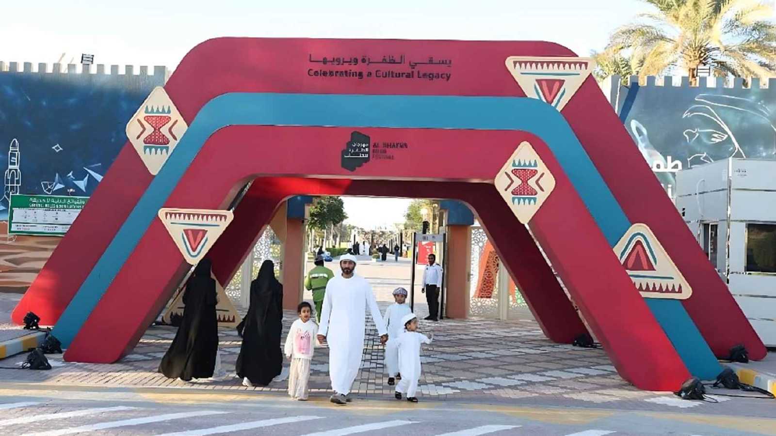 فوشيا | مهرجان الظفرة للكتاب يحتفل بالإبداع والتراث الإماراتي