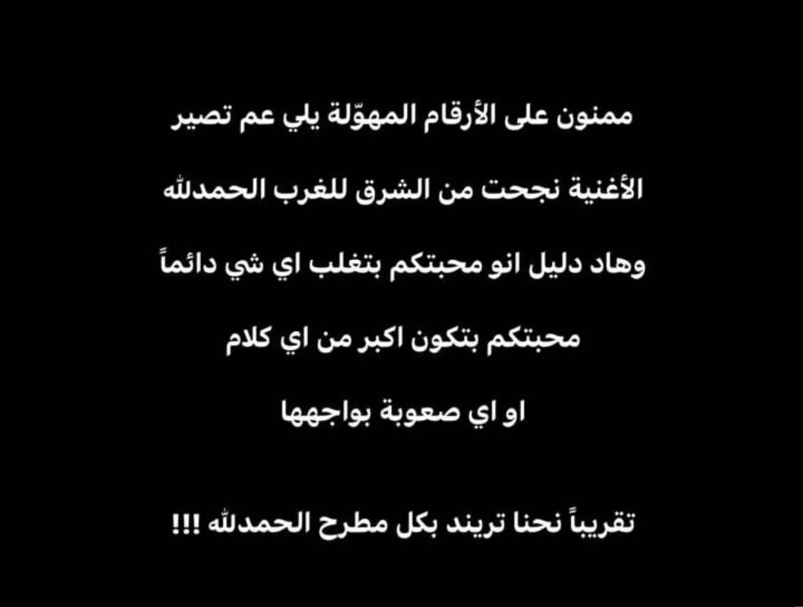 الشامي