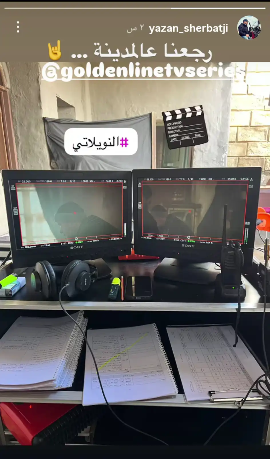 عودة الحياة الفنية إلى كواليس "النويلاتي"